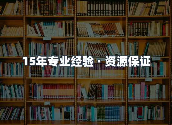电子书资源展示
